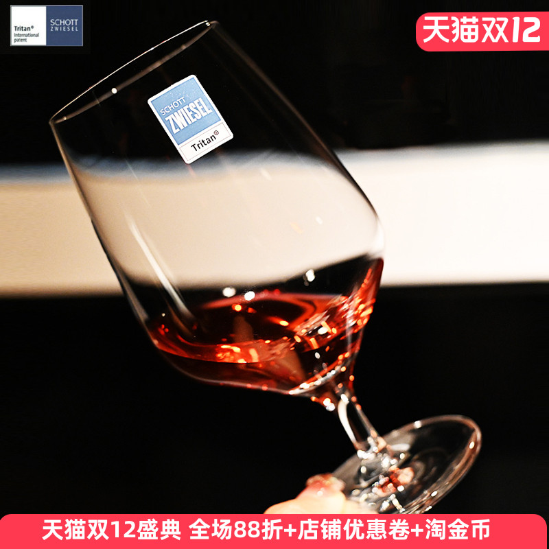 德国进口水晶玻璃啤酒果汁饮料杯