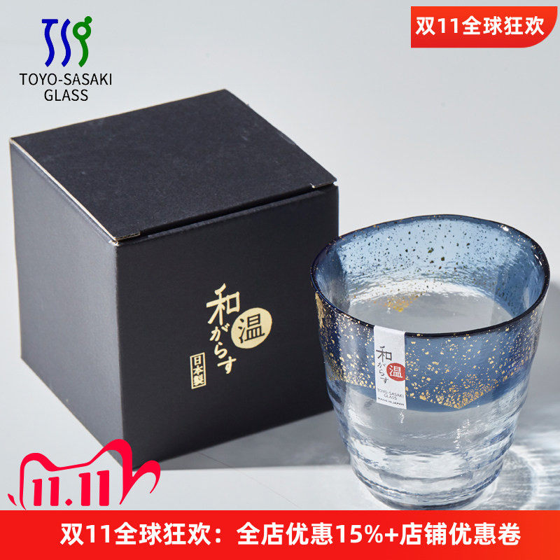 日本正品东洋佐佐木耐热水晶烧酒杯金箔杯和风杯茶杯酒杯单只礼盒