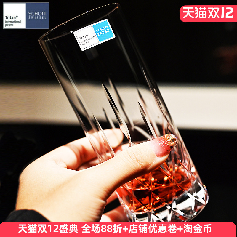 德国进口水晶玻璃威士忌洋酒杯调鸡尾酒杯直身果汁饮料奶牛水杯子