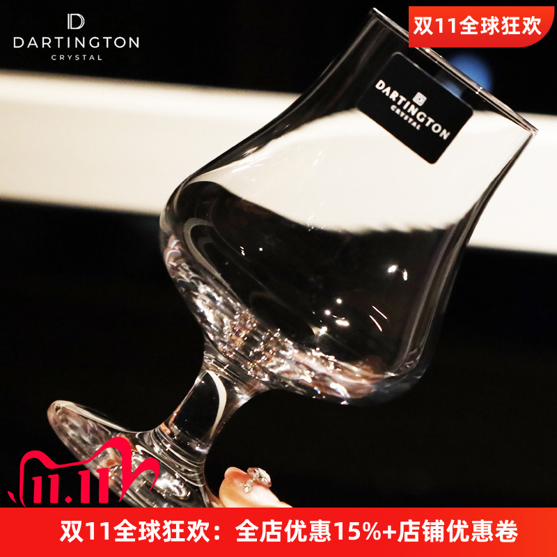 DARTINGTON英国进口水晶玻璃日式威士忌洋酒闻香杯闻香烈酒杯子