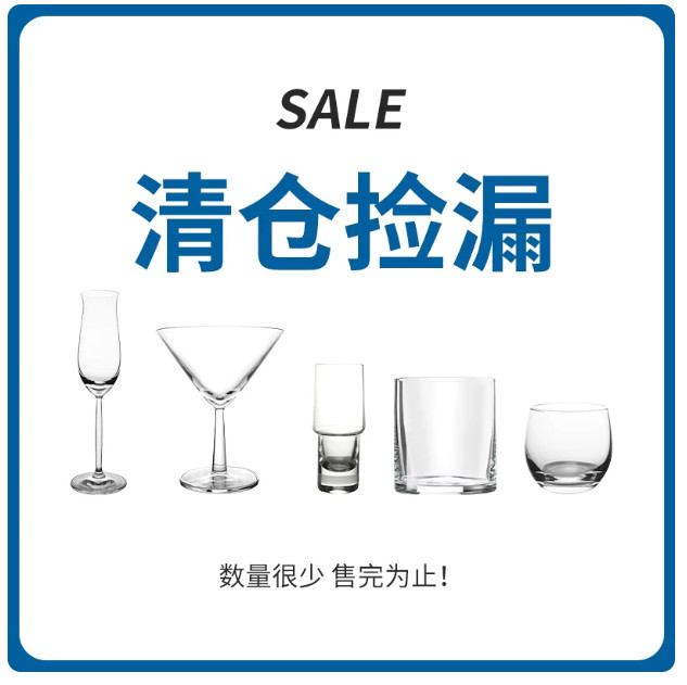 透明玻璃酒杯套装家用聚会清仓