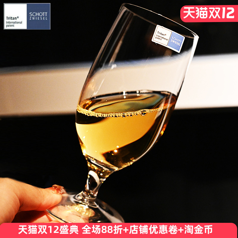 德国进口水晶玻璃啤酒杯