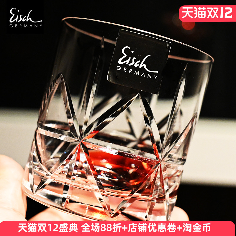 德国Eisch水晶威士忌杯轻奢