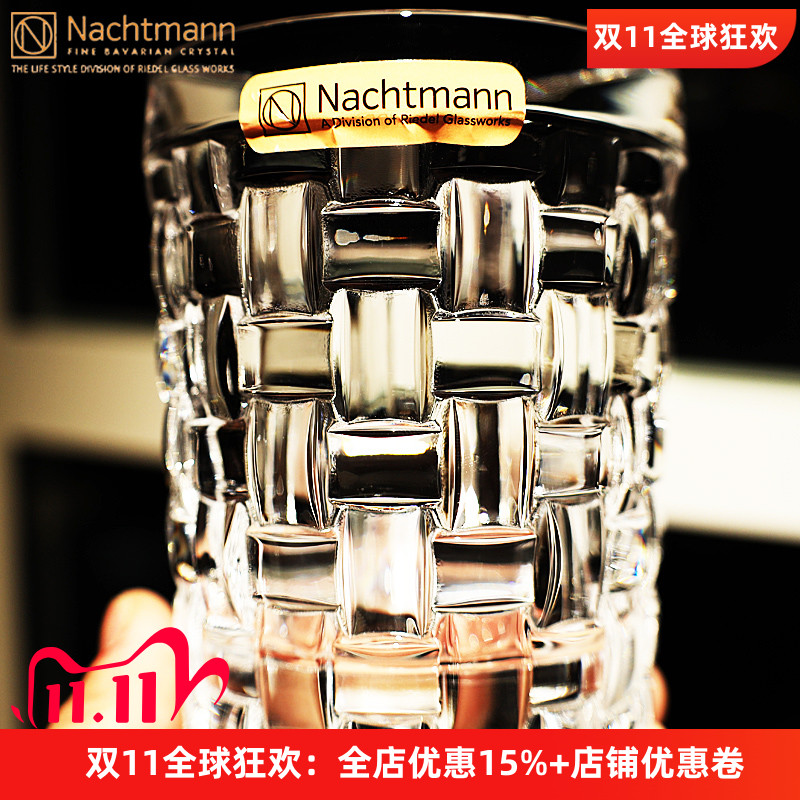 德国Nachtmann进口水晶玻璃xo威士忌洋酒杯酒具饮料水杯家用套装