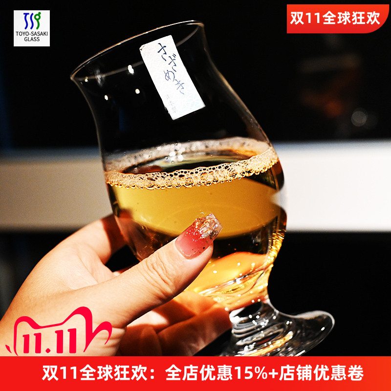 日本进口东洋佐佐玻璃高脚小麦精酿黑啤酒杯甜品果汁饮料可乐杯子