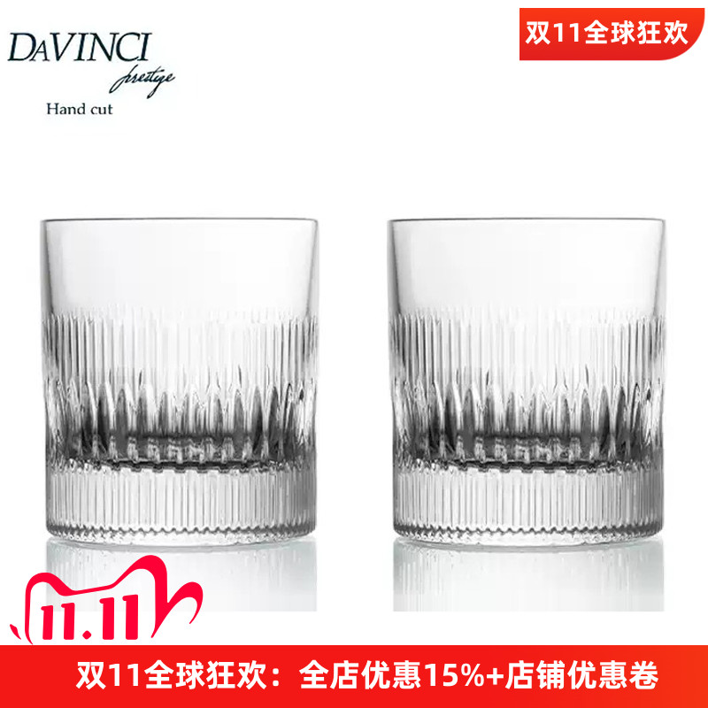 原装进口水晶玻璃威士忌杯套装