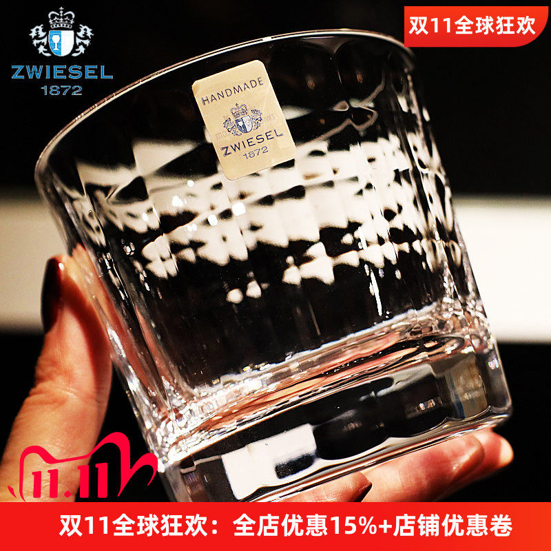 德国肖特 Zwiesel手工杯水晶玻璃威士忌杯烈酒啤酒杯果汁水杯子