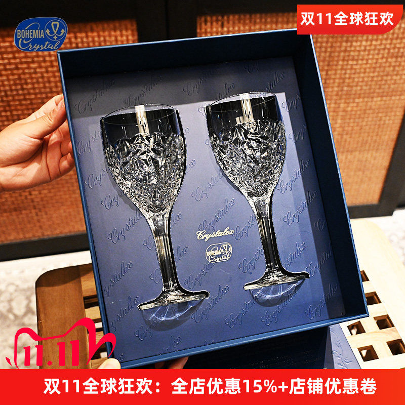 BOHEMIA水晶玻璃红酒杯礼盒