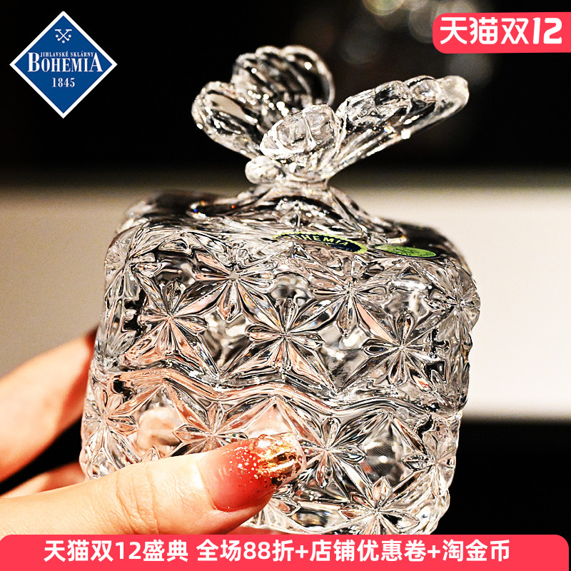 捷克进口水晶玻璃蝴蝶糖缸饰品盒