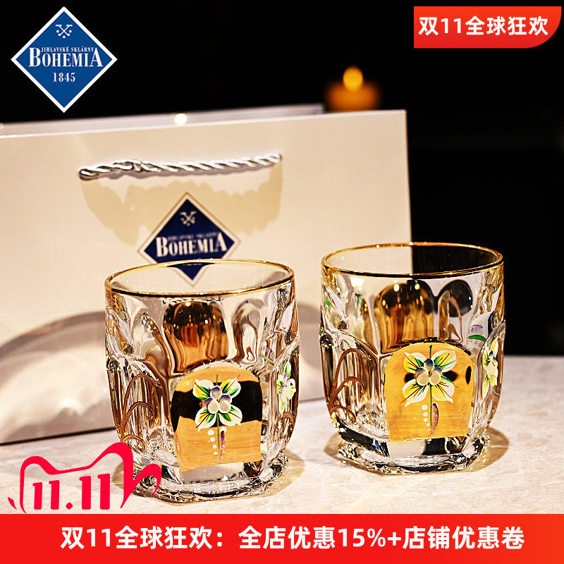捷克进口BOHEMIA水晶玻璃威士忌洋酒杯调鸡尾酒果汁水杯子礼盒装