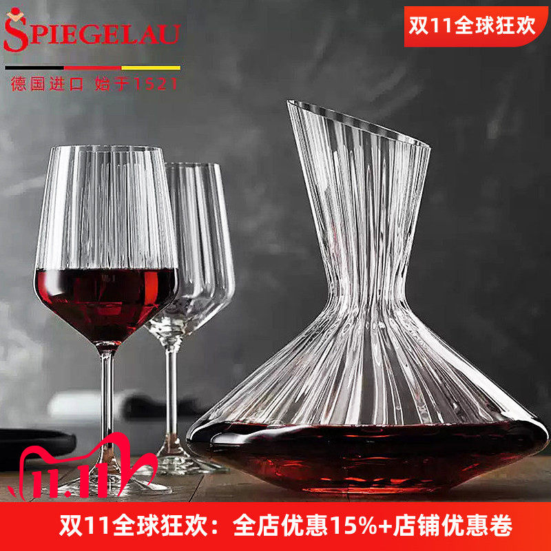 原装进口水晶玻璃红酒杯套装