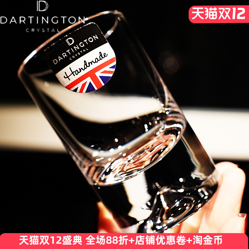 英国原装进口水晶玻璃杯，品质保证