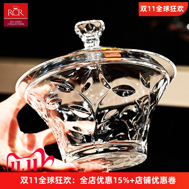 意大利进口RCR欧式糖果盅