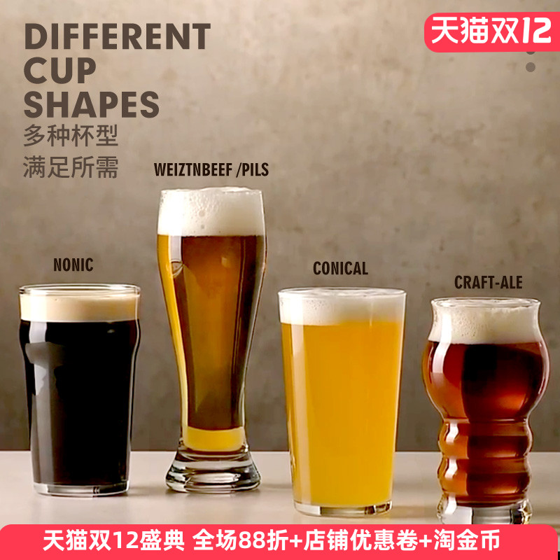 土耳其进口玻璃啤酒杯套装