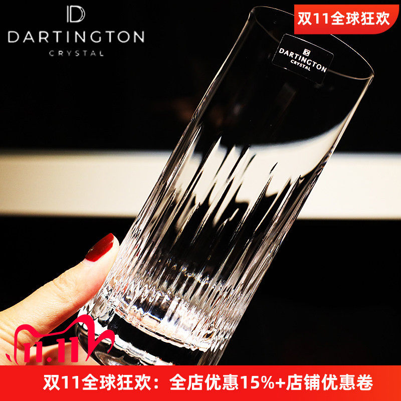 英国Dartington水晶玻璃洋酒杯