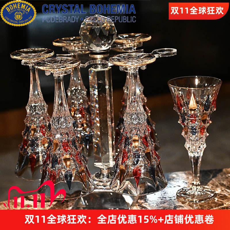 捷克BOHEMIA水晶玻璃红酒杯套装