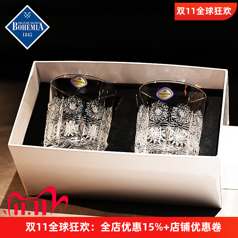 捷克进口水晶玻璃手工车刻洋酒杯