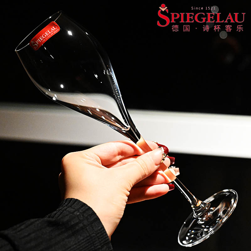 诗杯客乐Spiegelau德国进口品尚水晶玻璃红葡萄酒杯香槟气泡酒杯