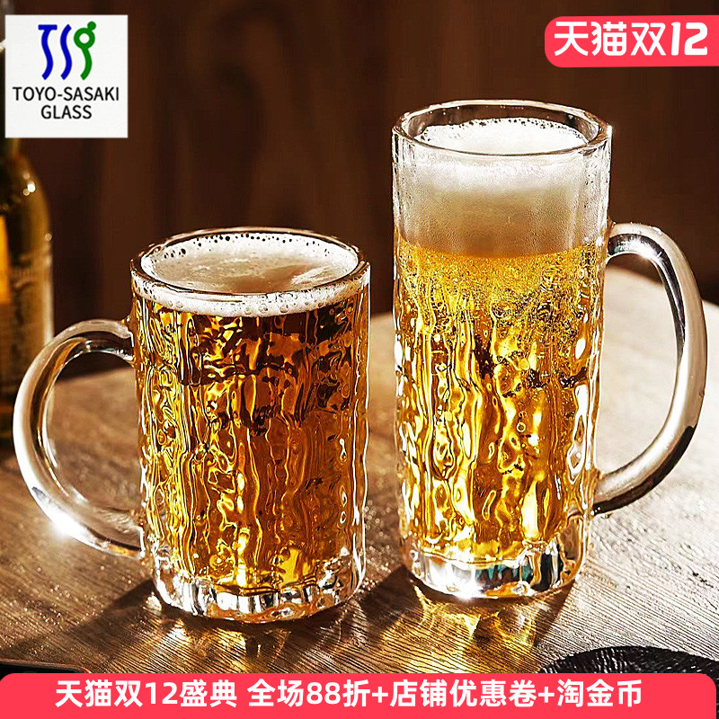 日本进口玻璃杯，品质保证