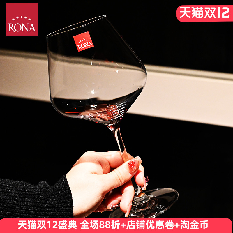 RONA洛娜欧洲原装进口品鉴系列勃艮第红酒杯家用水晶玻璃葡萄酒杯