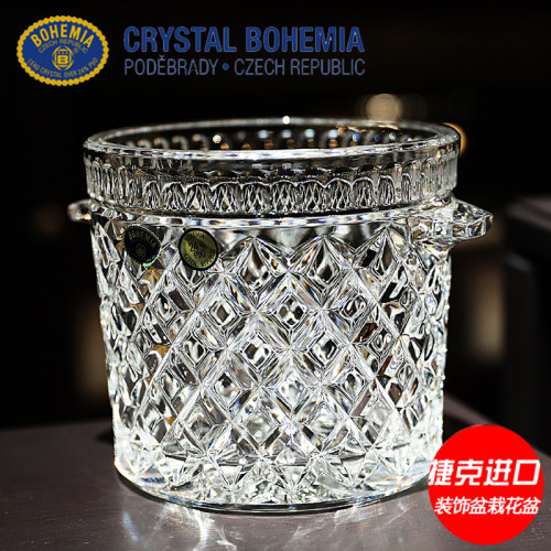捷克冰桶BOHEMIA水晶玻璃