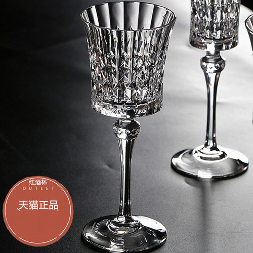 法国进口CDA欧式复古水晶玻璃红酒杯香槟杯家用高脚葡萄酒杯子 - 封面