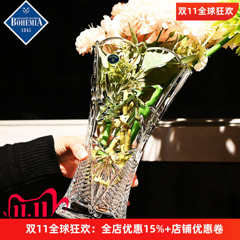 捷克进口BOHEMIA水晶玻璃花瓶