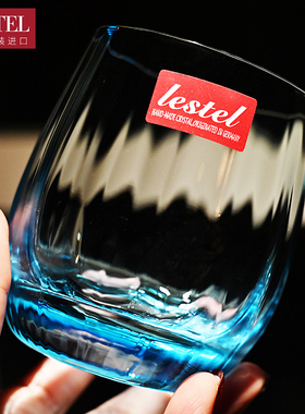 德国进口LESTEL彩色水晶玻璃杯茶水杯果汁杯饮料杯子啤酒杯牛奶杯