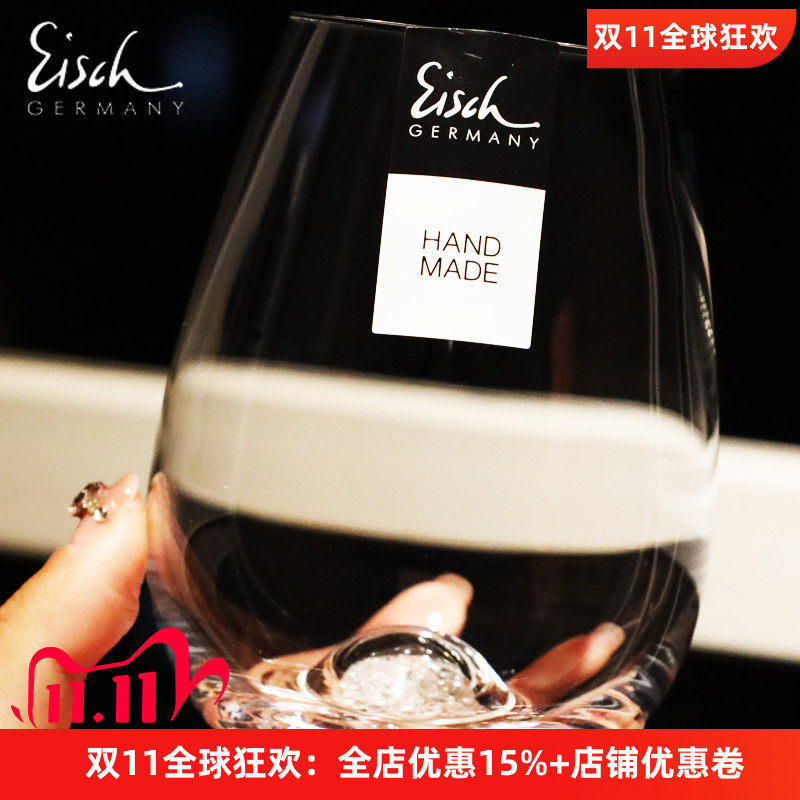 德国Eisch进口水晶玻璃威士忌杯