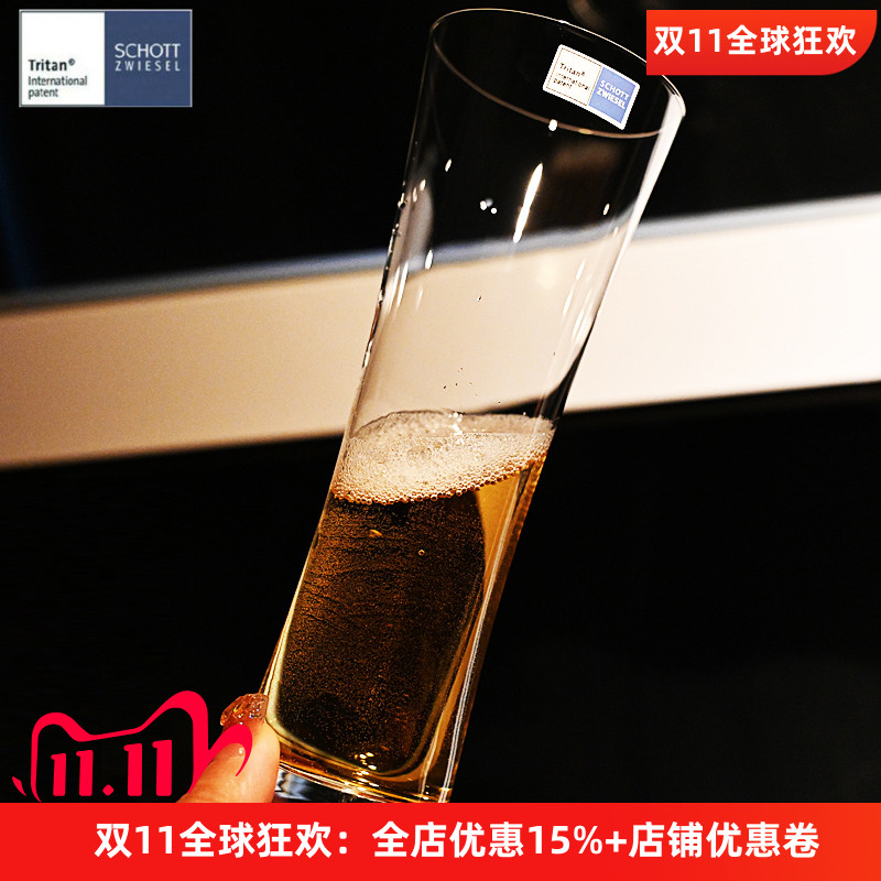 意大利进口水晶玻璃啤酒杯