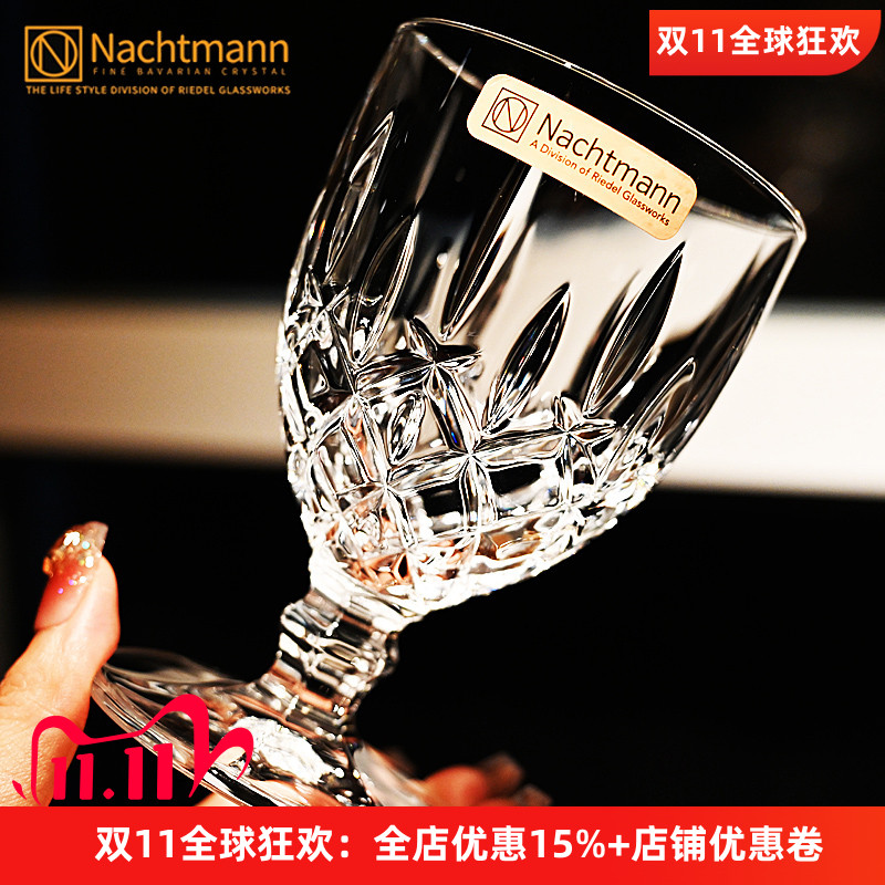 德国进口水晶玻璃红酒杯