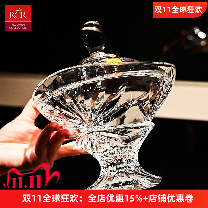 意大利RCR原装进口水晶玻璃果盘