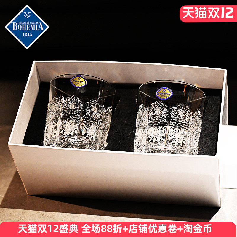 捷克进口水晶玻璃手工车刻洋酒杯