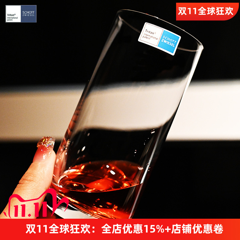 德国进口水晶玻璃威士忌洋酒杯子