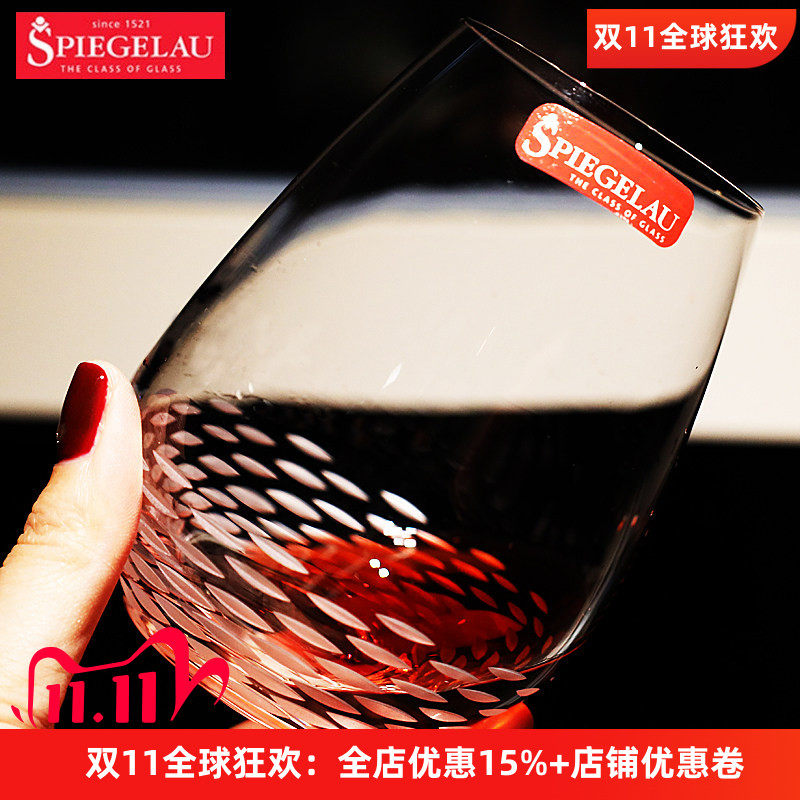 德国进口水晶玻璃超薄威士忌杯