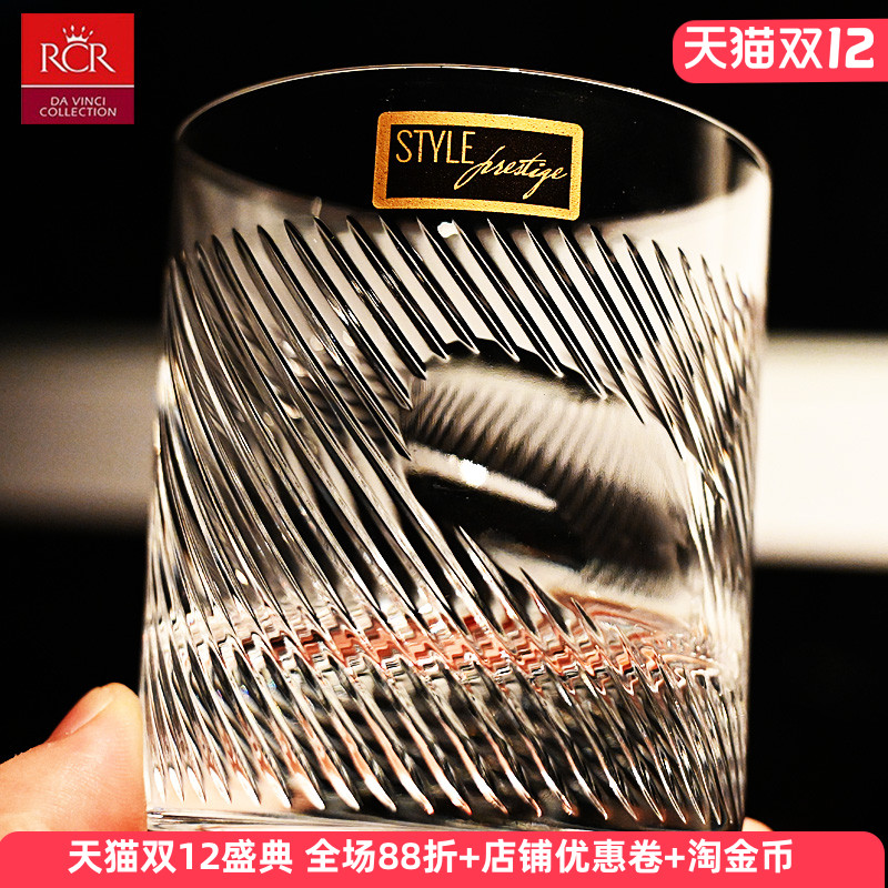 意大利RCR水晶刻花威士忌杯酒具