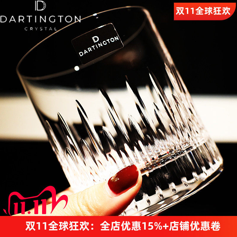 英国进口dartington水晶酒杯
