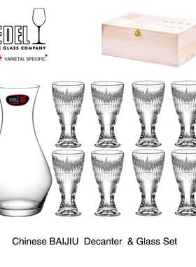 奥地利RIEDEL白酒杯分酒器套装烈酒杯一口杯木制礼盒德国进口送礼