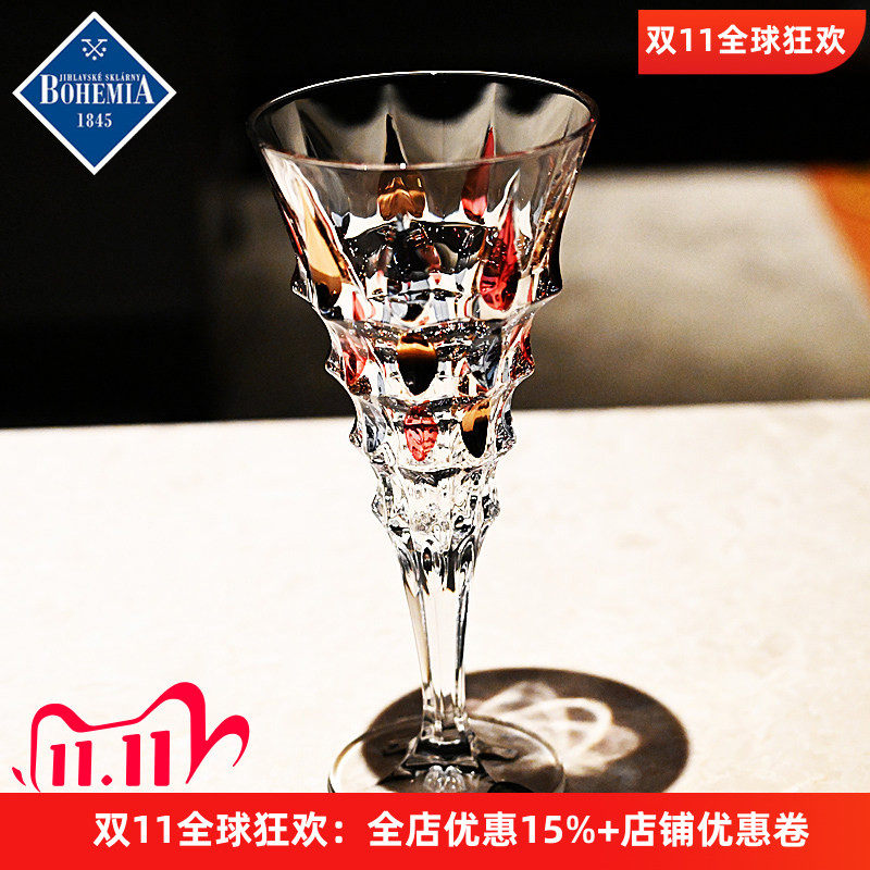 捷克进口BOHEMIA水晶玻璃红酒杯调酒起气泡香槟杯子对杯礼盒套装