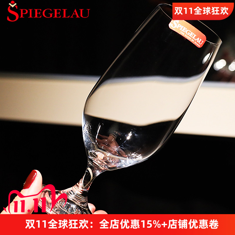 德国进口Spiegelau水晶玻璃精酿啤酒杯子黑啤杯可乐扎啤冷饮杯子