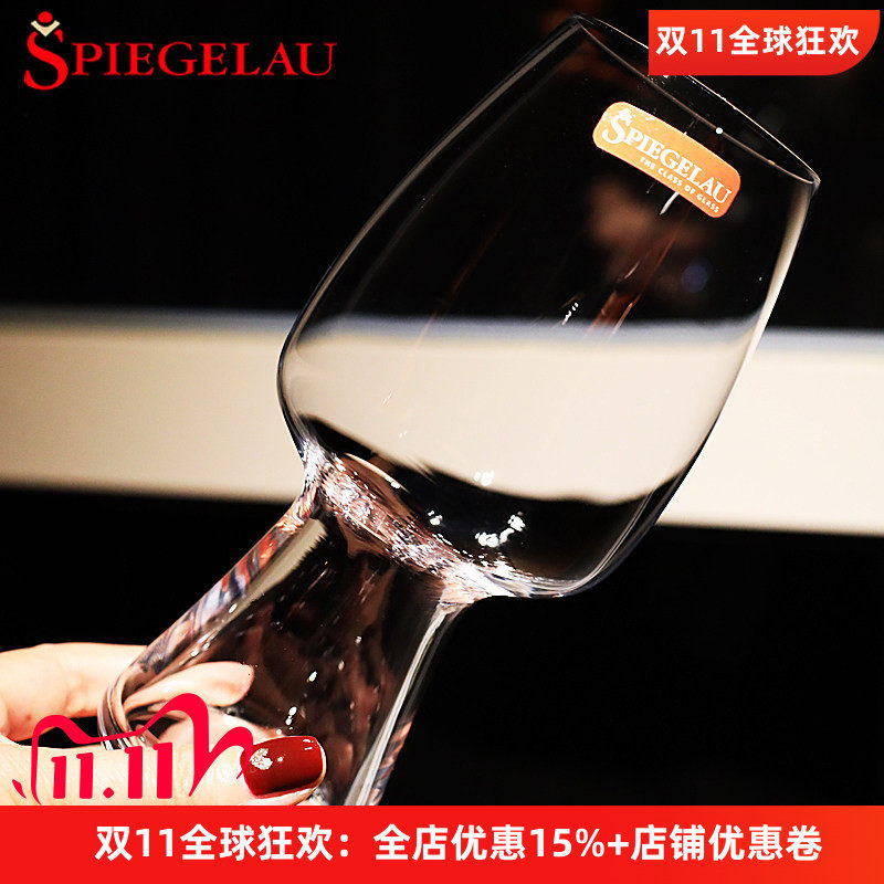 德国进口Spiegelau水晶玻璃精酿啤酒杯子黑啤杯可乐扎啤冷饮杯子
