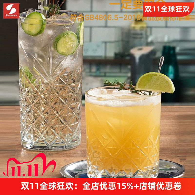 帕莎帕琦创意竖纹进口玻璃果汁杯ins透明平底咖啡杯威士忌洋酒杯