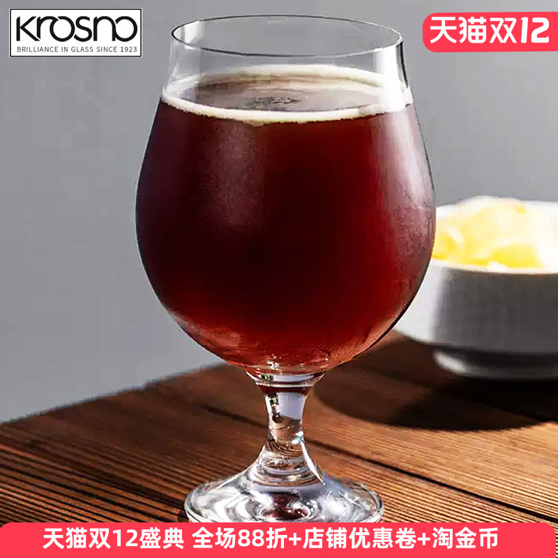 原装进口水晶玻璃啤酒杯