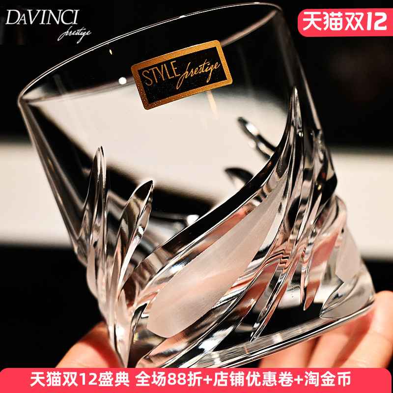 意大利进口水晶玻璃杯威士忌杯子