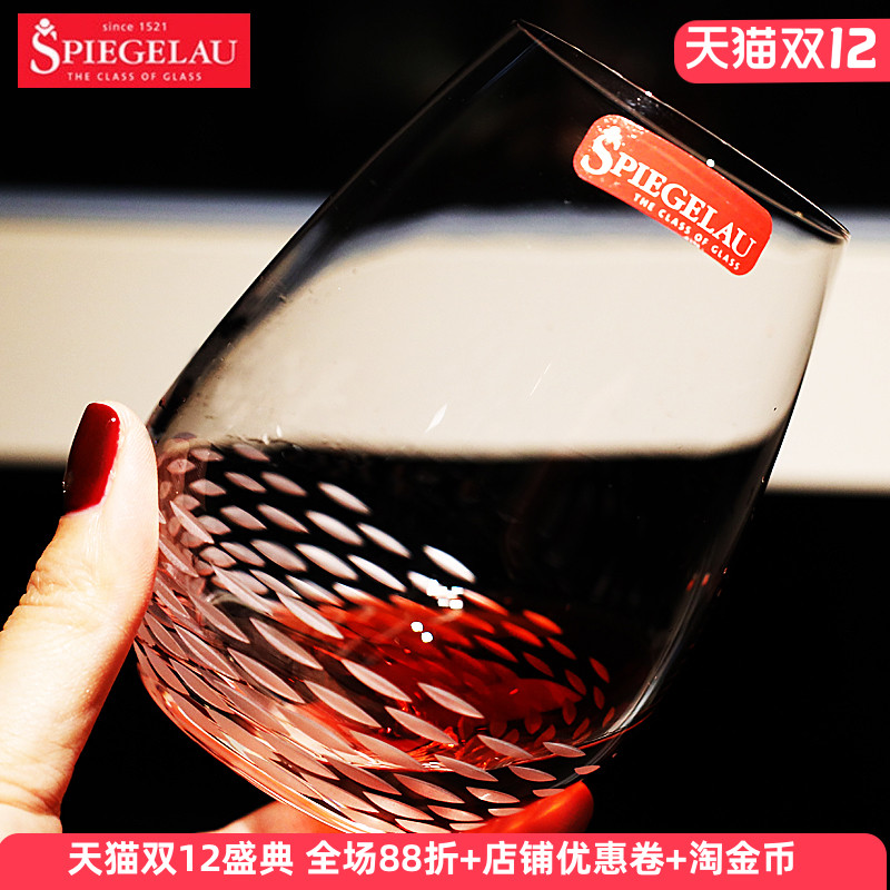 德国进口水晶玻璃超薄威士忌杯