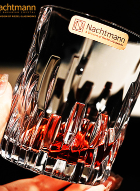 德国Nachtmann进口水晶玻璃威士忌洋酒啤酒杯饮料果汁水杯子套装