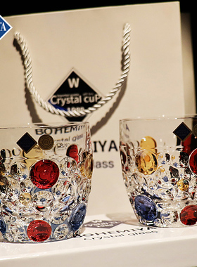 捷克BOHEMIA进口水晶玻璃对杯xo威士忌杯水杯果汁洋酒杯子2只礼盒