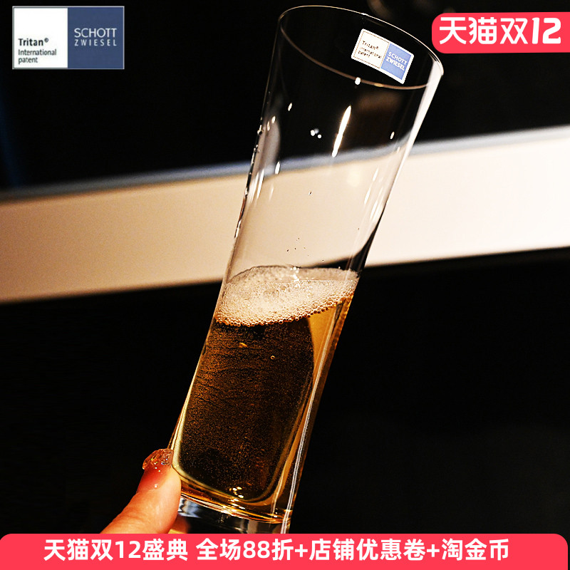 意大利进口水晶玻璃啤酒杯