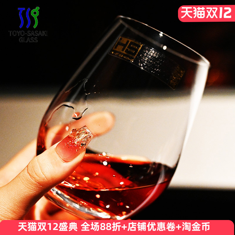 东洋佐佐木钢化玻璃杯早餐水杯子