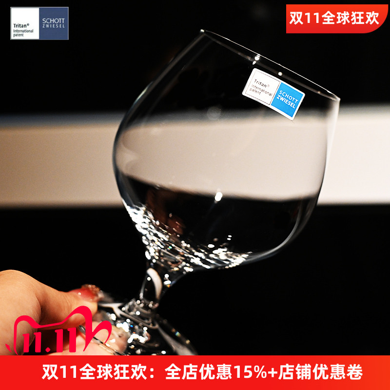德国水晶玻璃马爹利干白兰地杯子